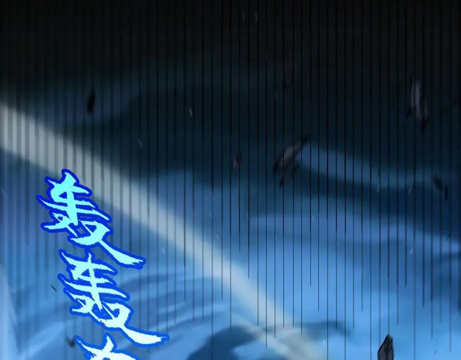 第352话 终局的剧本 第174页