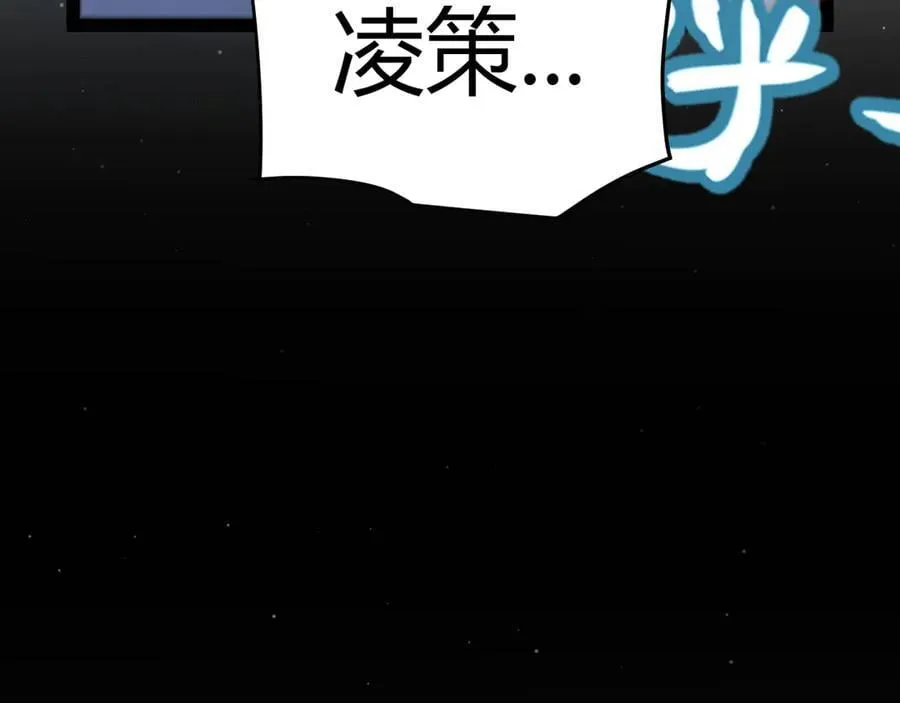 第352话 终局的剧本 第180页