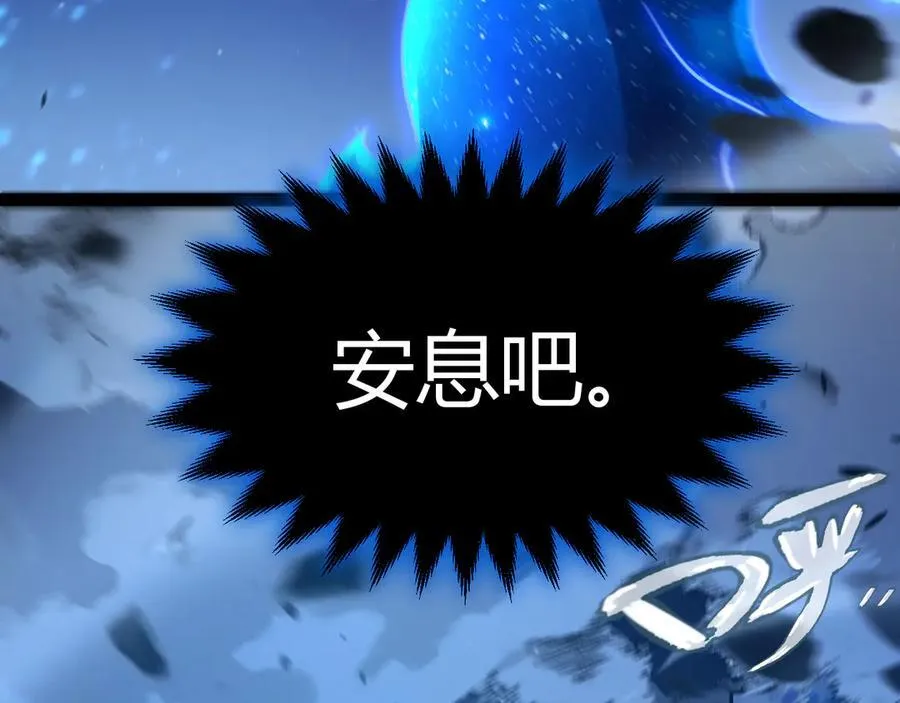 第352话 终局的剧本 第187页