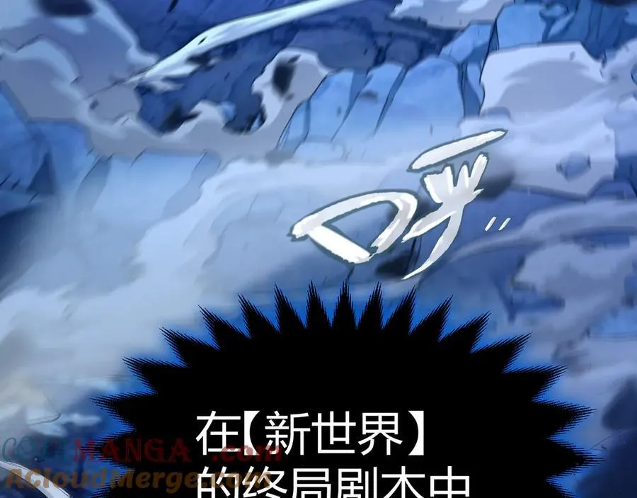 第352话 终局的剧本 第189页