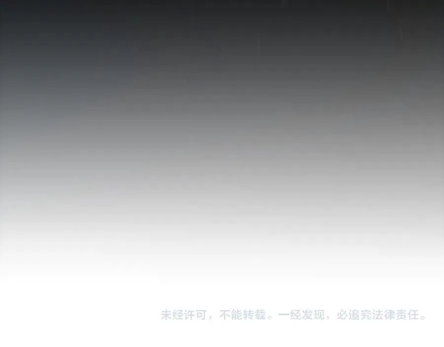 第352话 终局的剧本 第196页