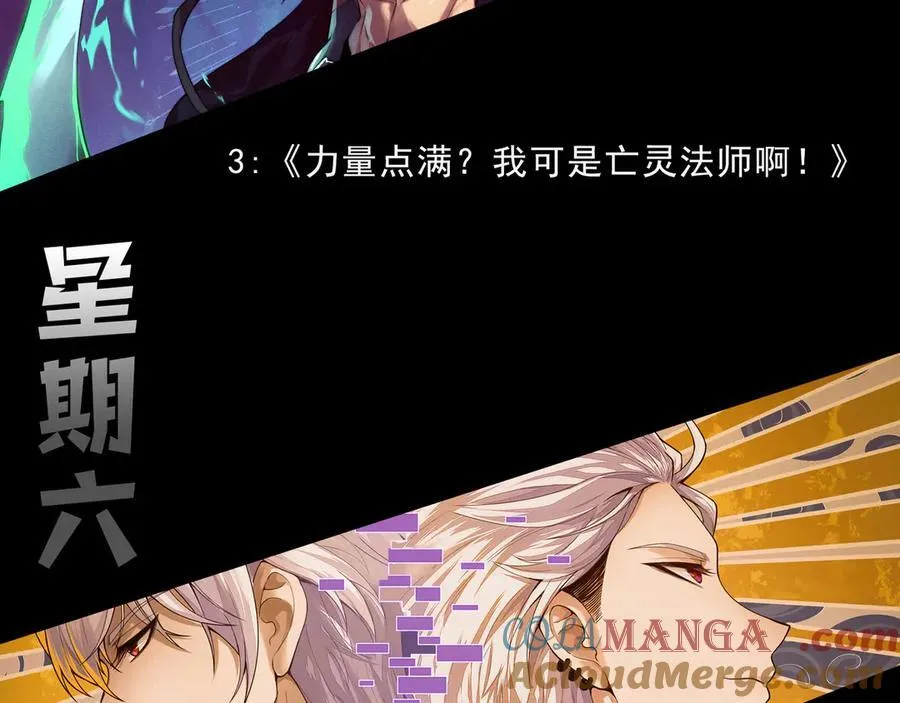 第352话 终局的剧本 第201页