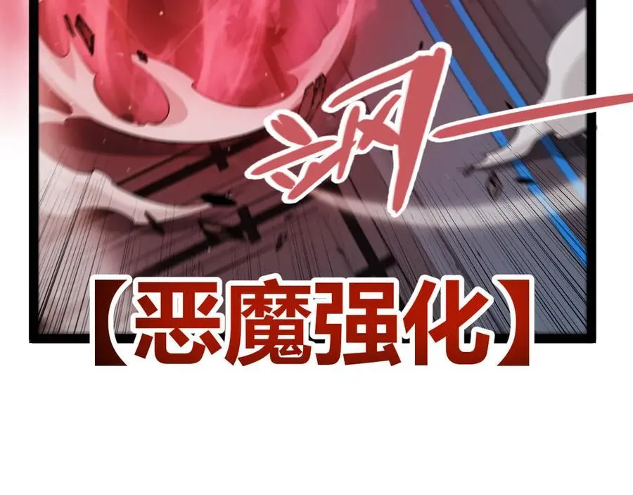 第353话 联手的无力对抗 第15页