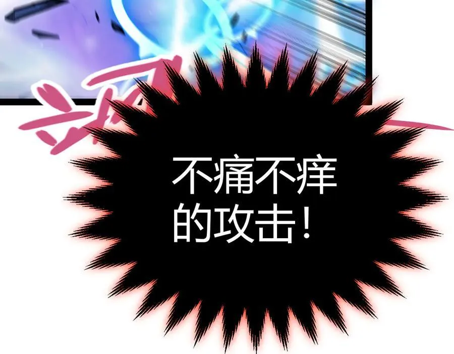 第353话 联手的无力对抗 第22页