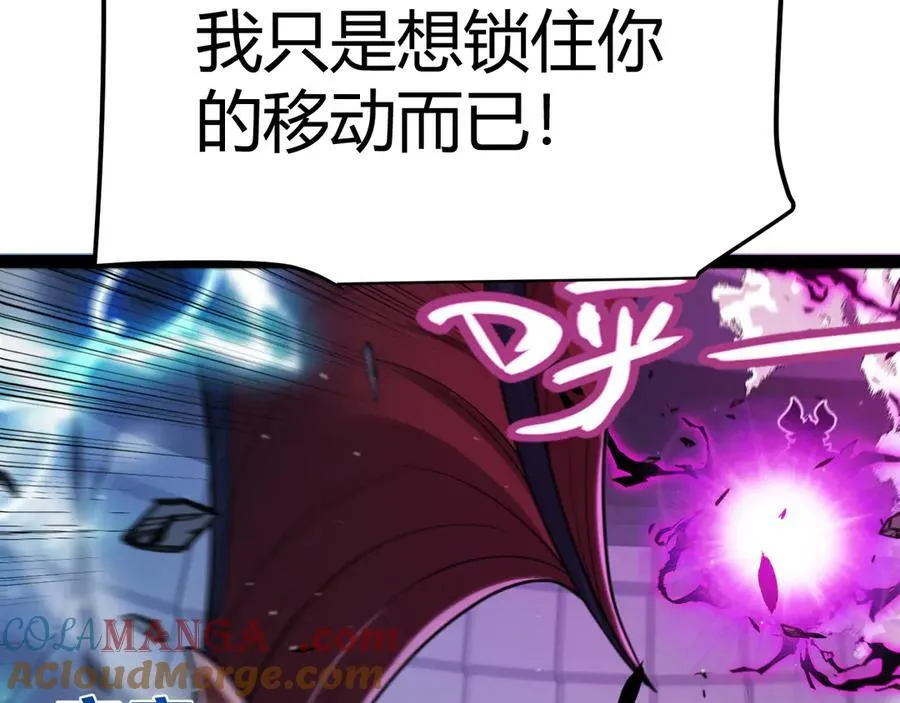 第353话 联手的无力对抗 第25页