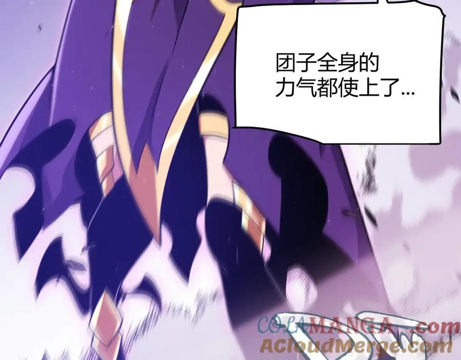 第353话 联手的无力对抗 第37页
