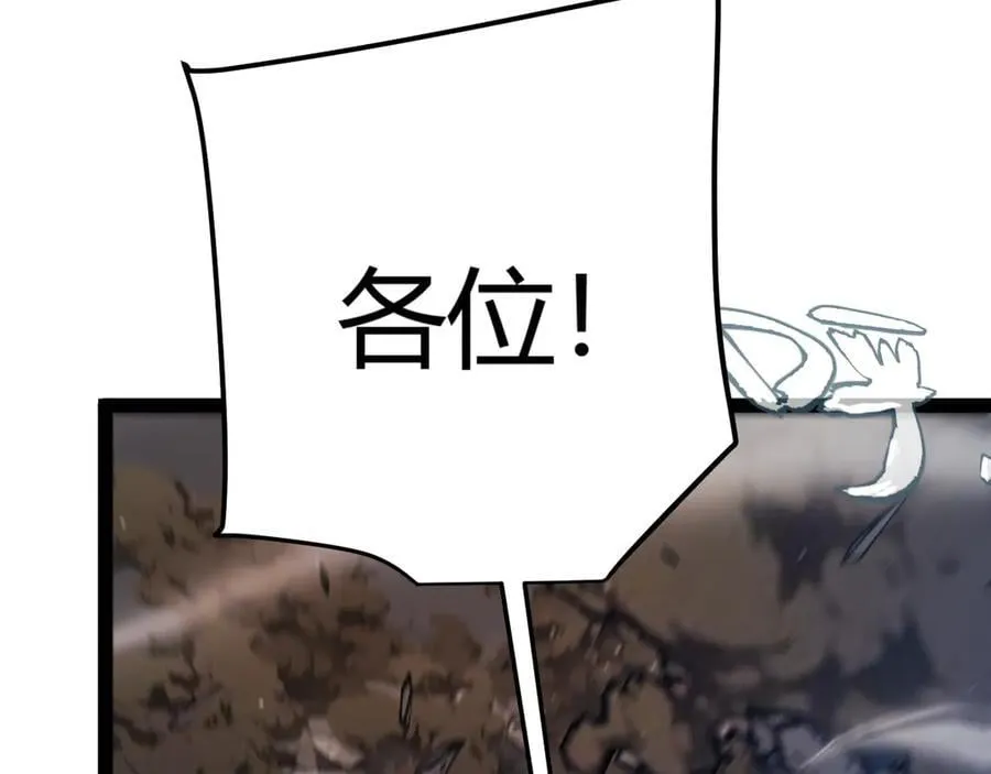 第353话 联手的无力对抗 第39页