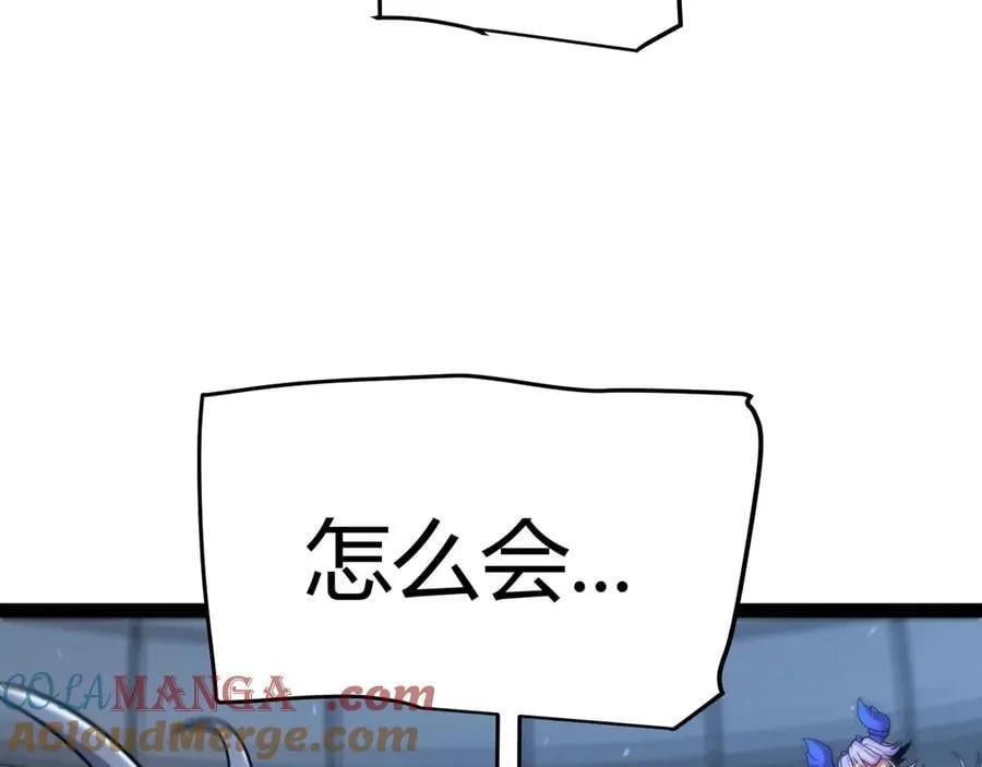 第353话 联手的无力对抗 第45页