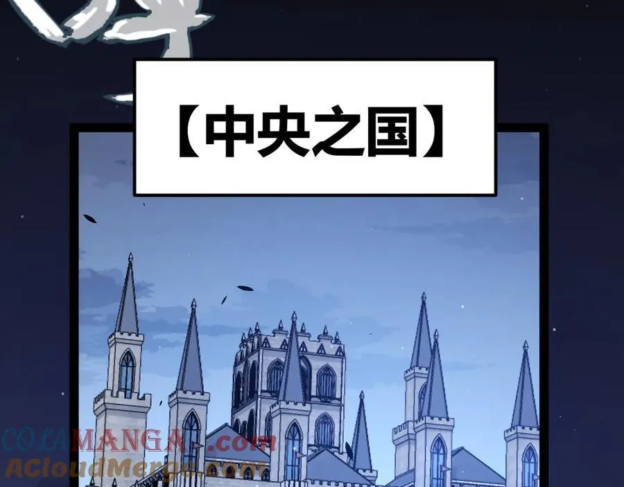 第353话 联手的无力对抗 第57页