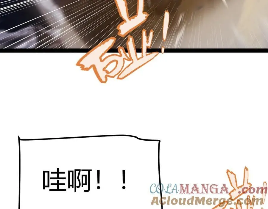 第353话 联手的无力对抗 第61页