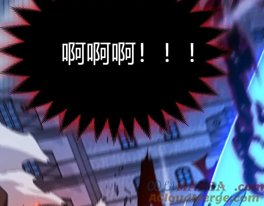 第353话 联手的无力对抗 第113页