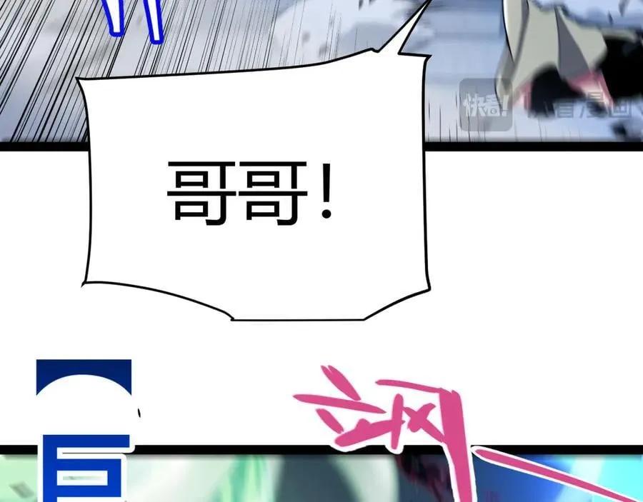 第353话 联手的无力对抗 第119页