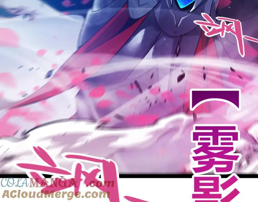 第353话 联手的无力对抗 第121页