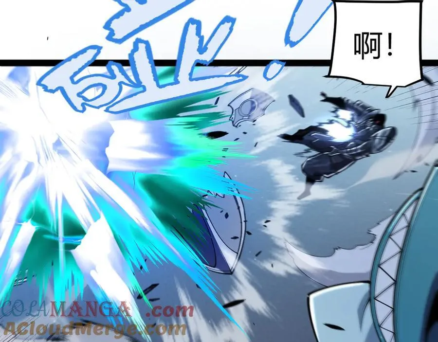 第353话 联手的无力对抗 第137页