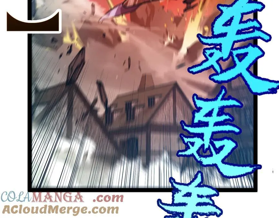 第353话 联手的无力对抗 第149页