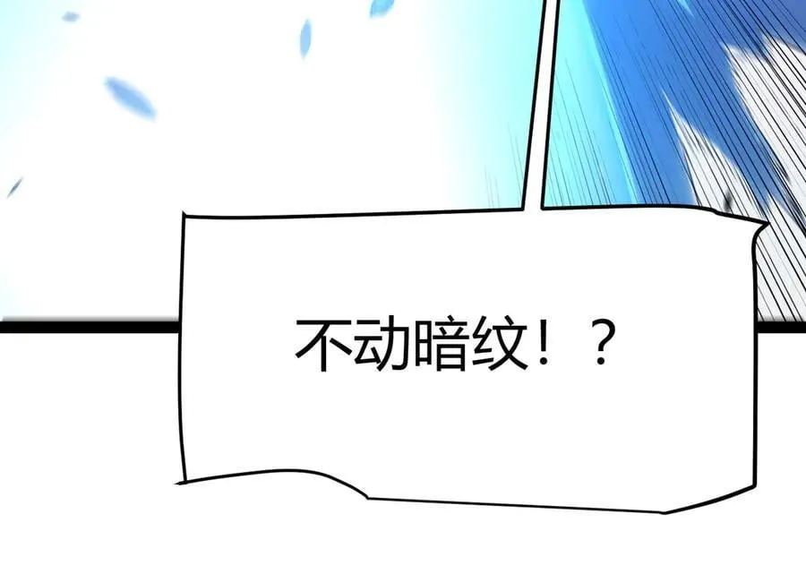 第353话 联手的无力对抗 第155页