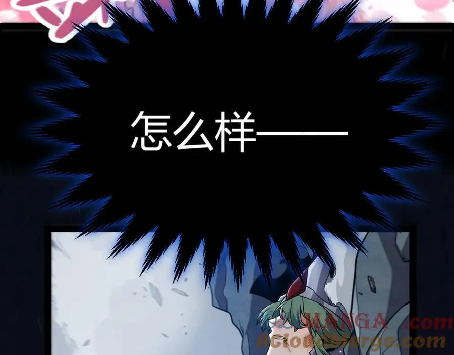 第353话 联手的无力对抗 第173页