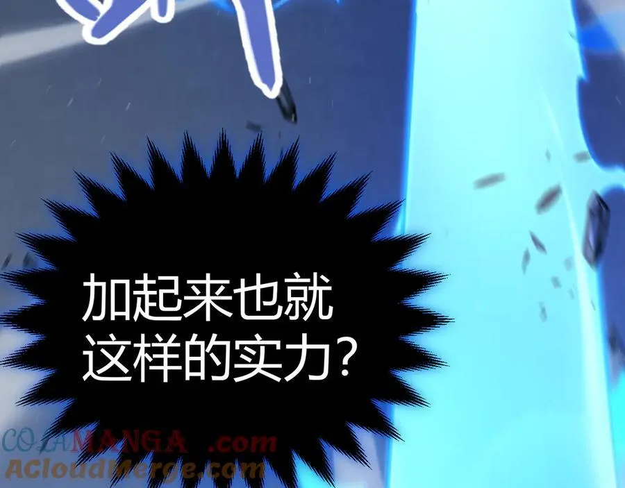 第353话 联手的无力对抗 第177页