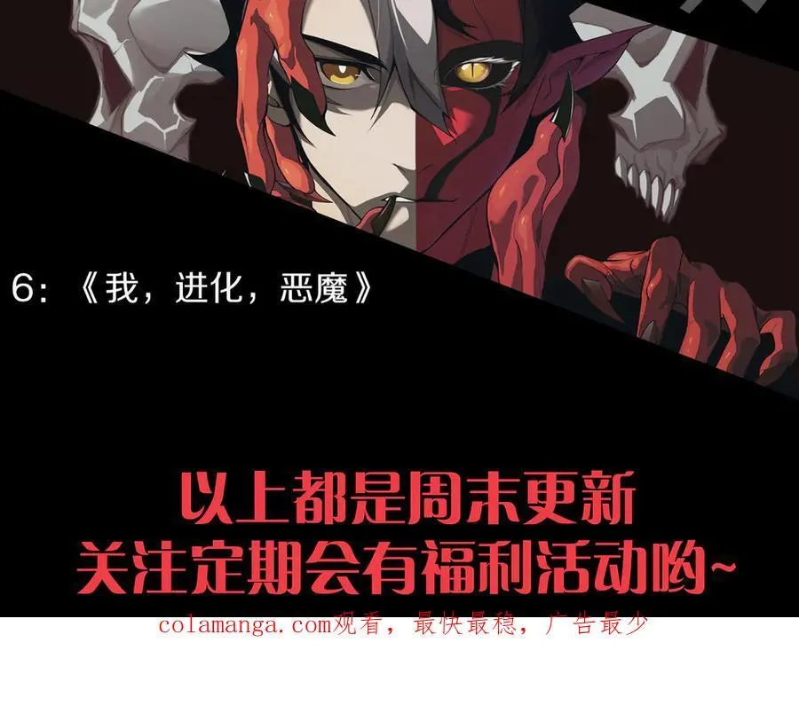 第353话 联手的无力对抗 第216页