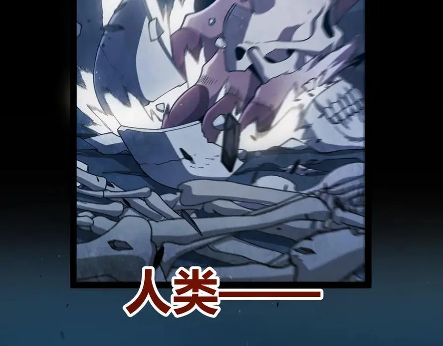 第354话 以数据归来 第8页