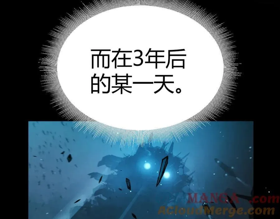 第354话 以数据归来 第21页