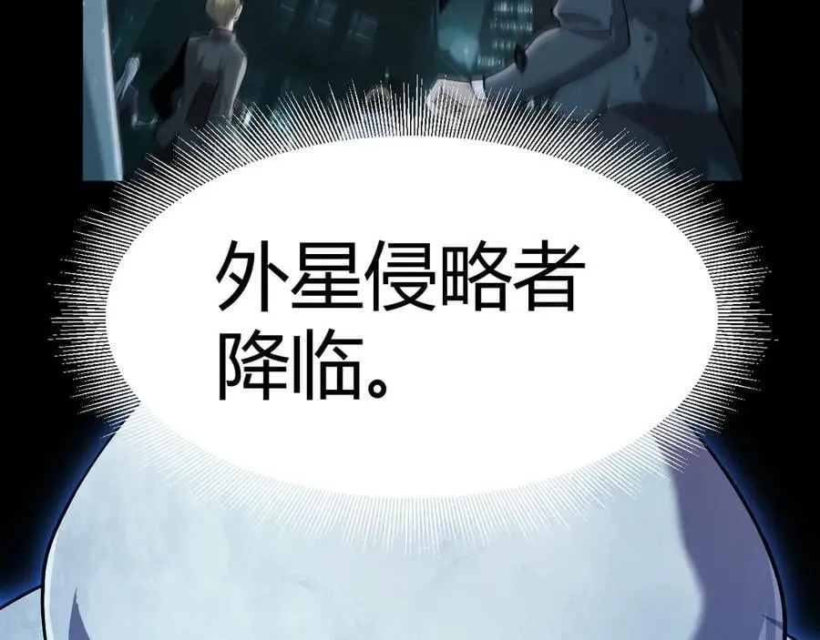 第354话 以数据归来 第23页