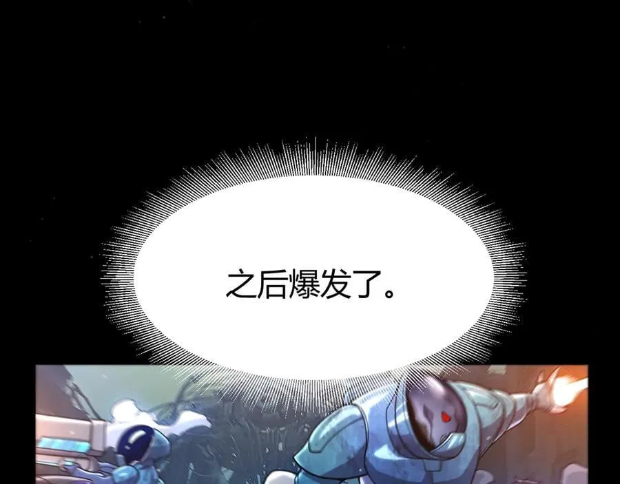第354话 以数据归来 第27页