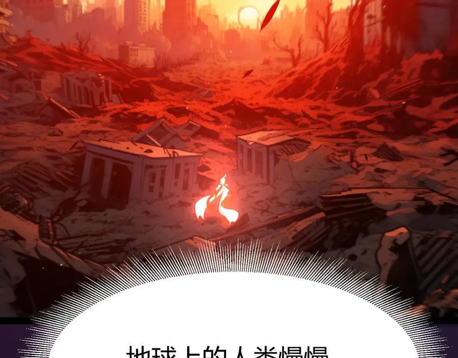 第354话 以数据归来 第30页