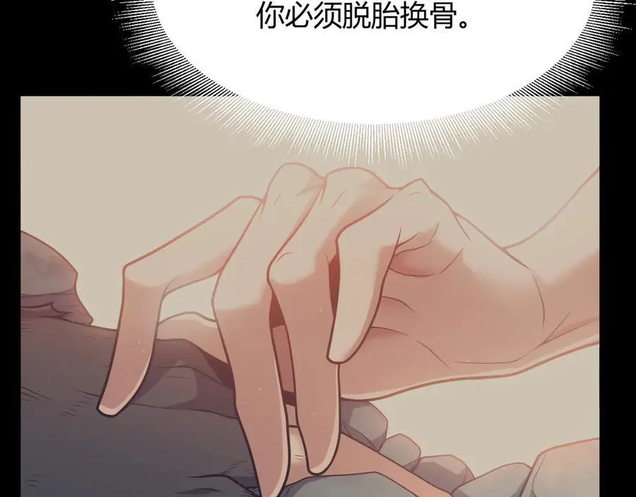 第354话 以数据归来 第54页
