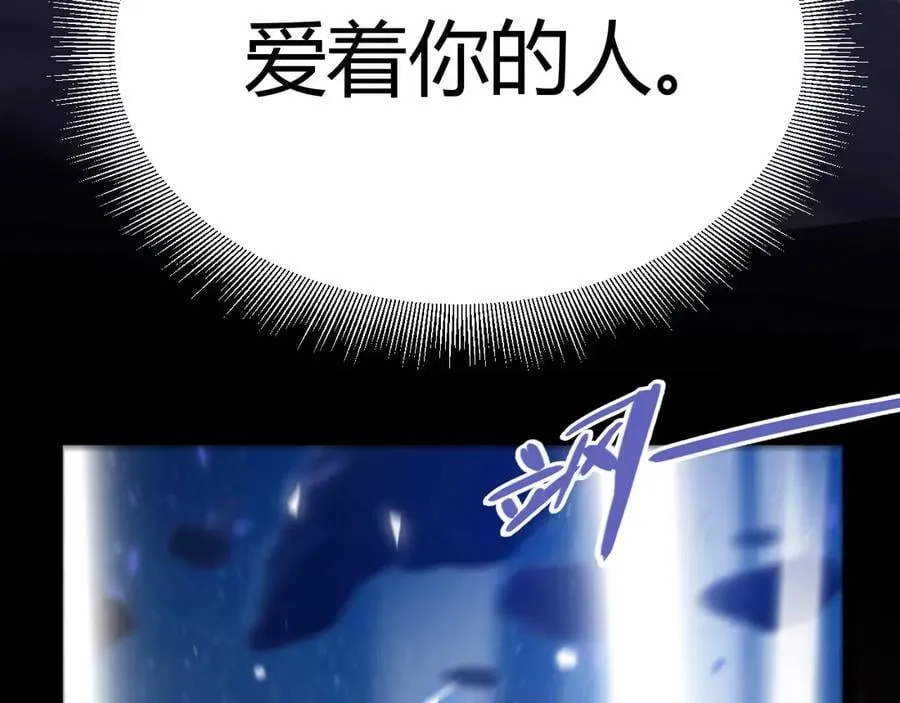 第354话 以数据归来 第60页