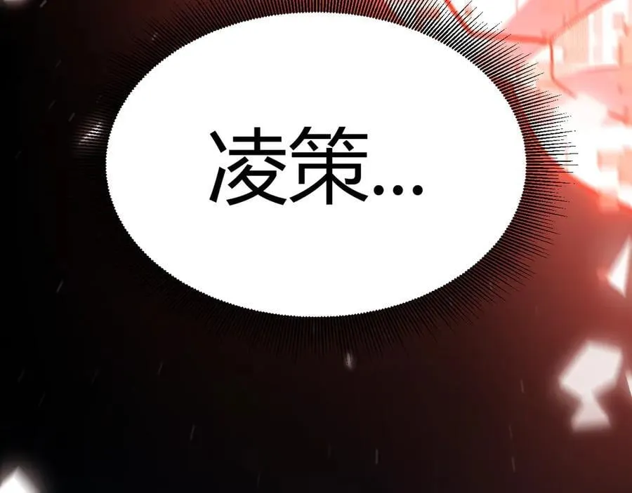 第354话 以数据归来 第68页