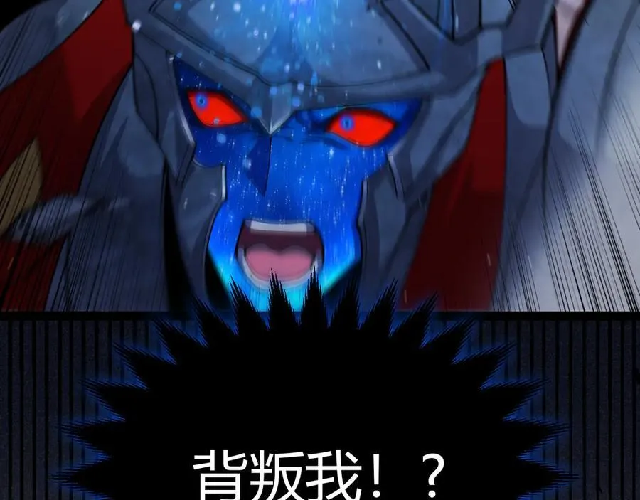 第354话 以数据归来 第83页