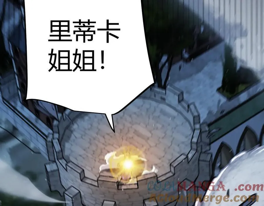 第354话 以数据归来 第85页