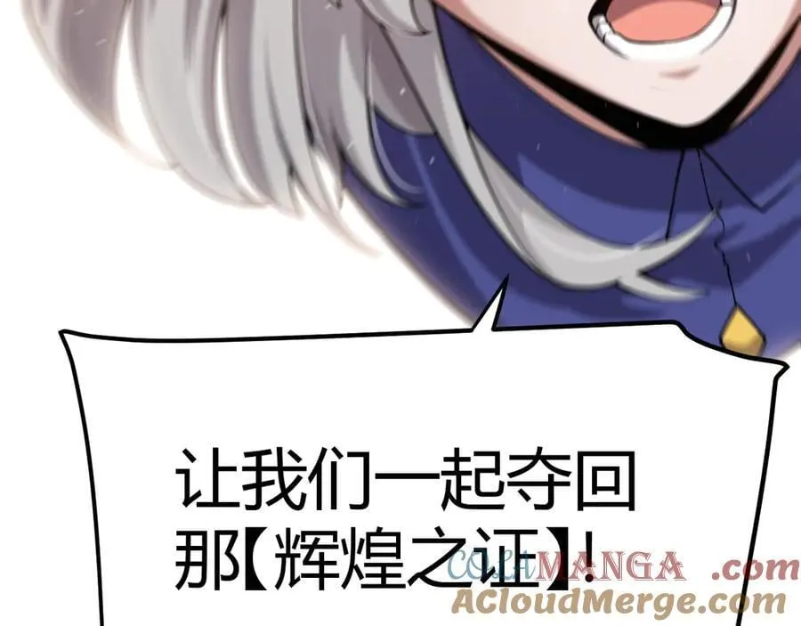第354话 以数据归来 第89页