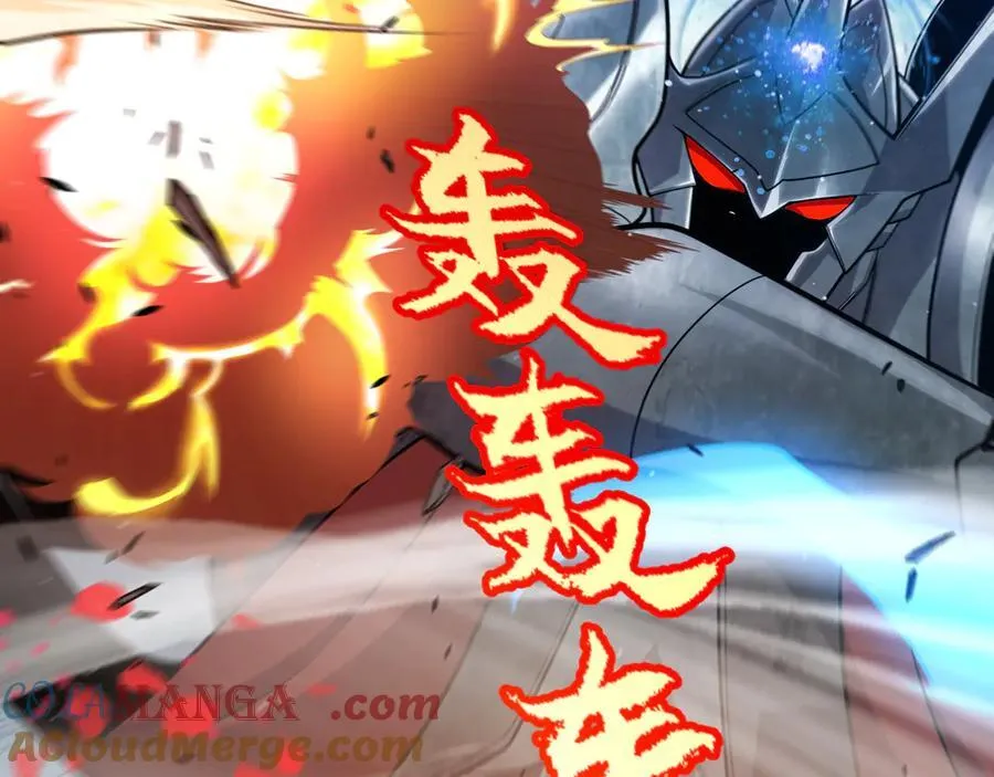 第354话 以数据归来 第101页