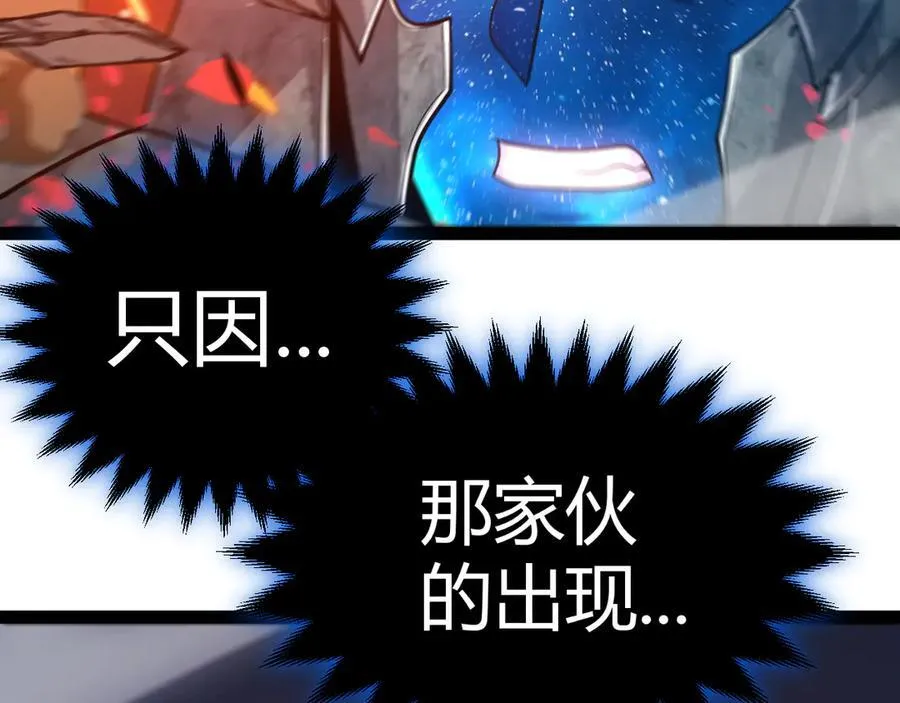 第354话 以数据归来 第104页