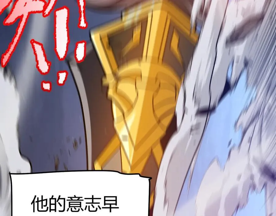 第354话 以数据归来 第112页