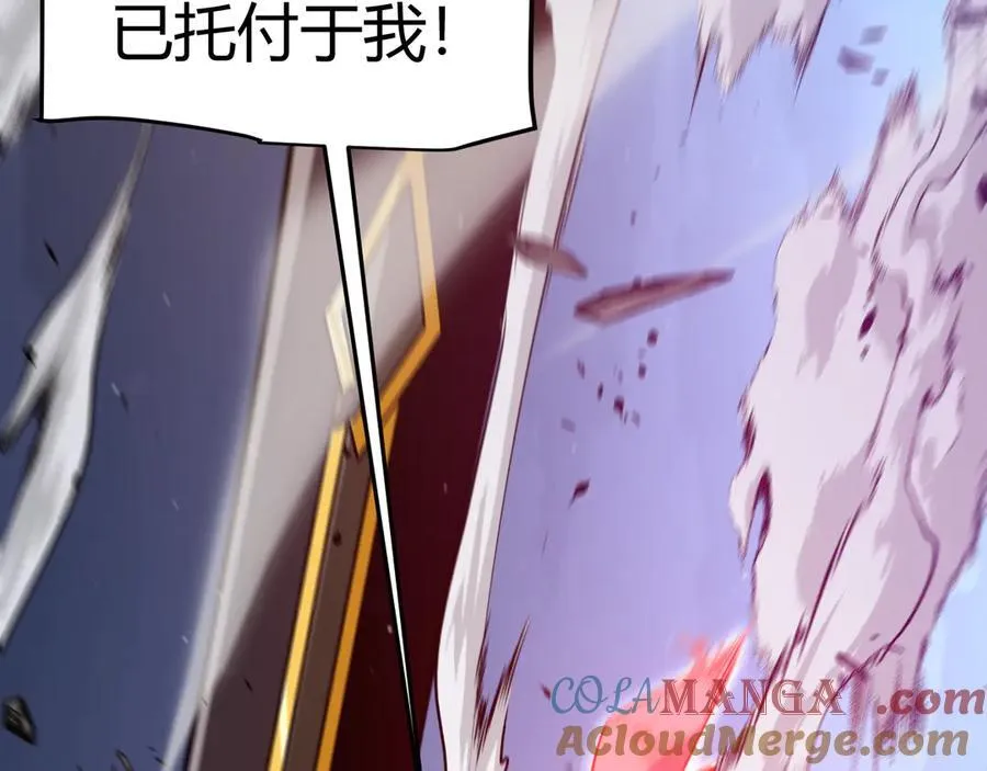 第354话 以数据归来 第113页