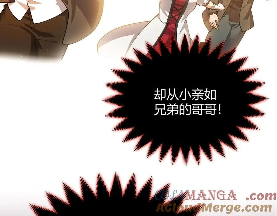 第354话 以数据归来 第125页