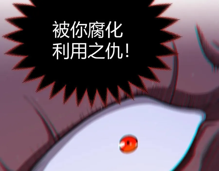 第354话 以数据归来 第126页
