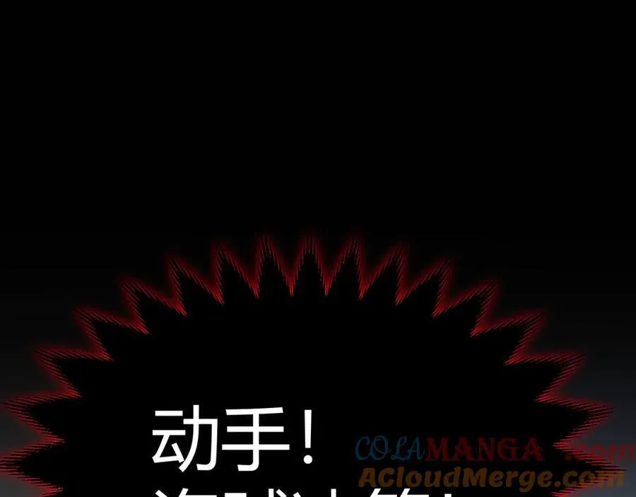 第354话 以数据归来 第129页