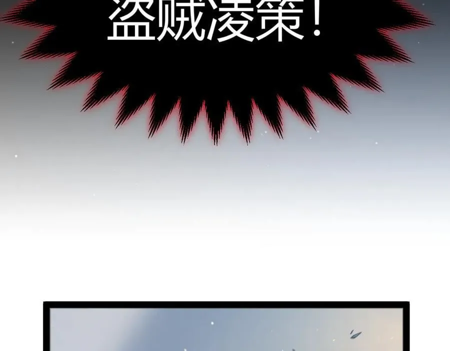 第354话 以数据归来 第130页