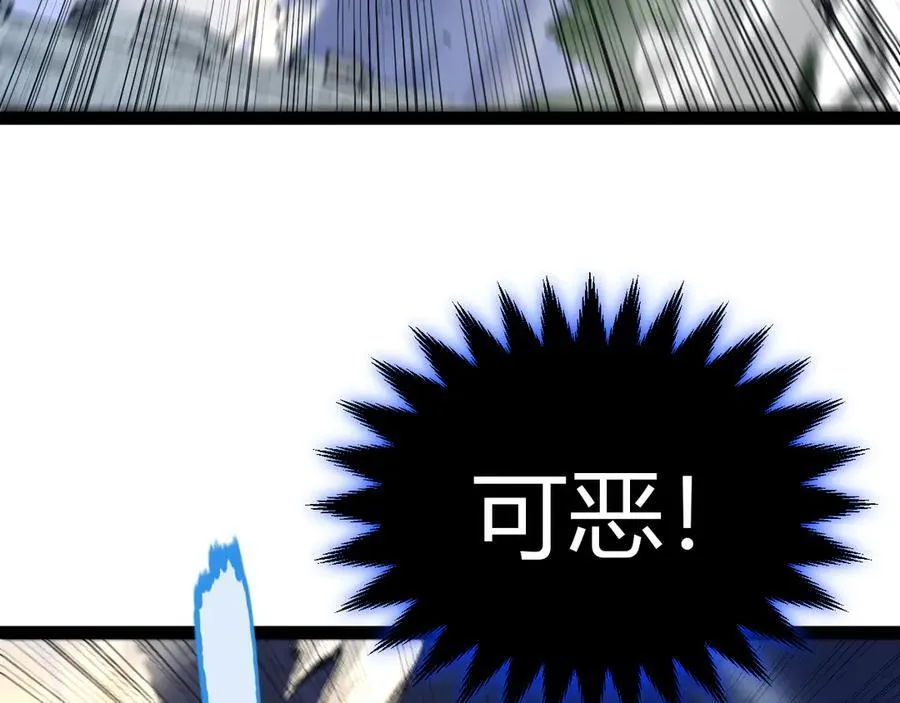 第354话 以数据归来 第135页