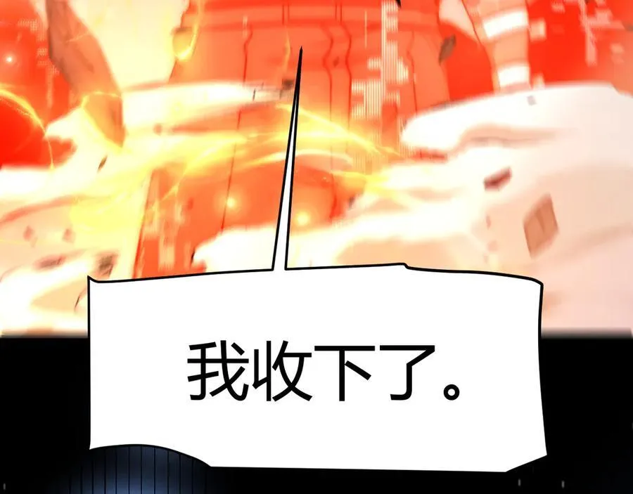 第354话 以数据归来 第150页