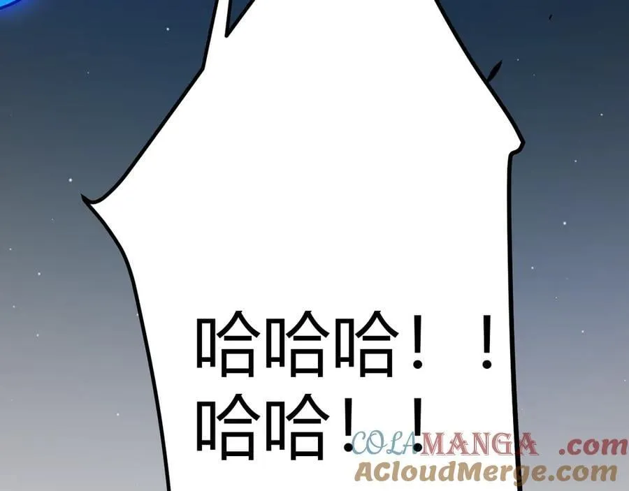 第354话 以数据归来 第189页