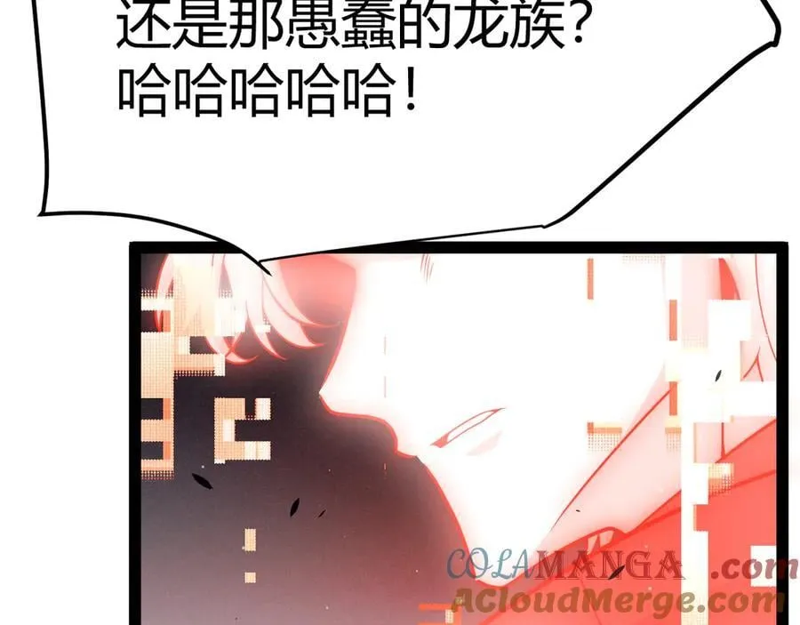 第354话 以数据归来 第193页