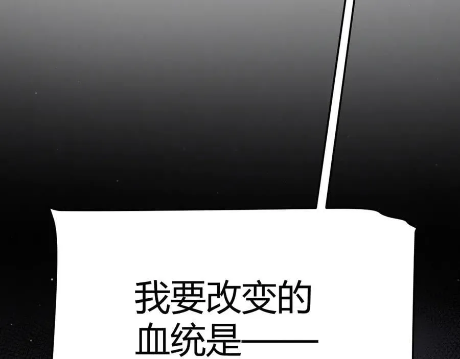 第354话 以数据归来 第196页