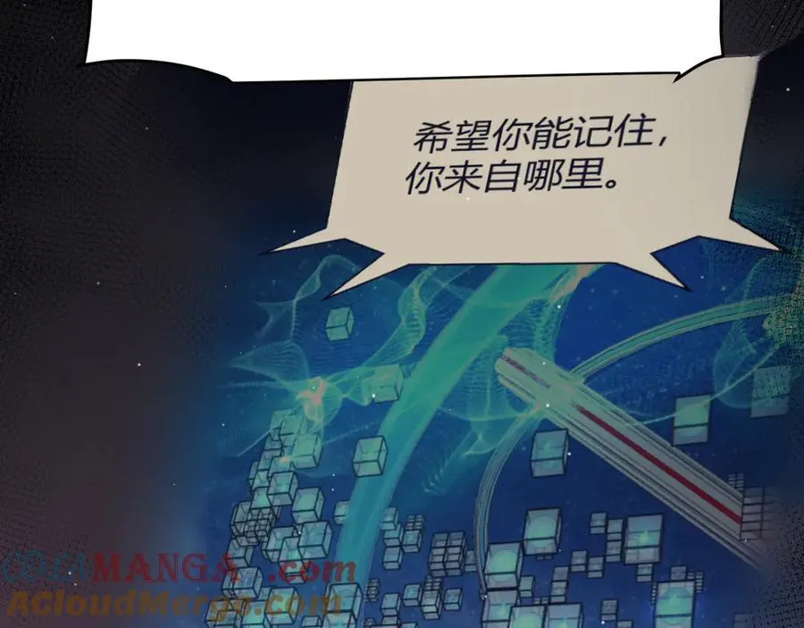 第354话 以数据归来 第197页