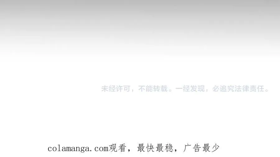 第354话 以数据归来 第208页