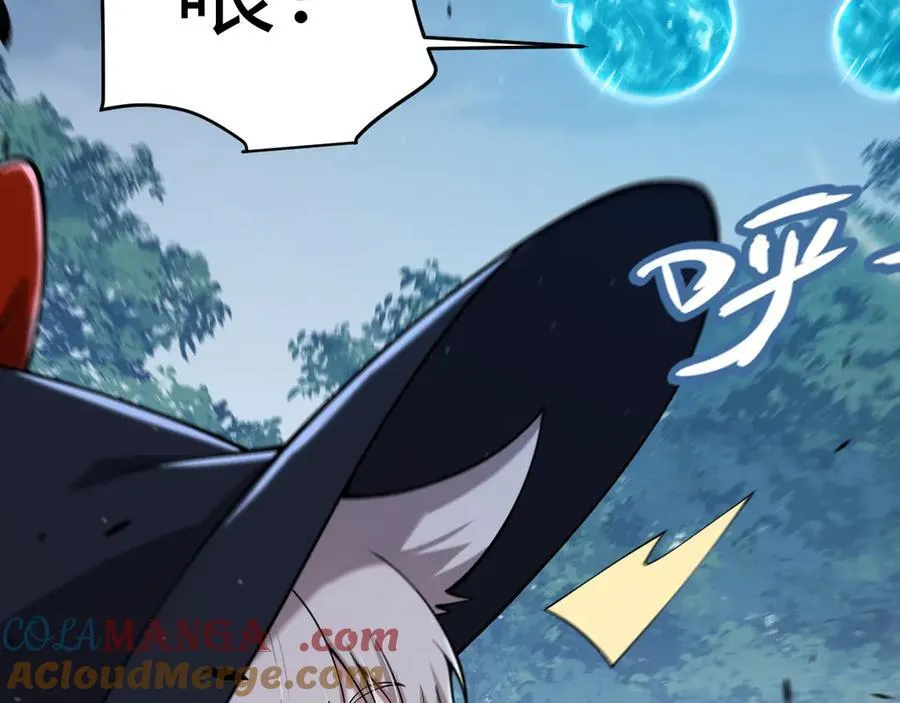 第355话 众志成城 第29页